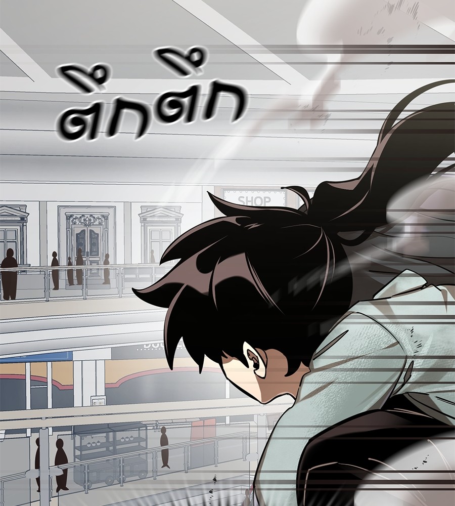 Reincarnation Path of The Underworld King ยอมรา ผู้พิพากษาจากนรก ตอนที่ 16 แปลไทย