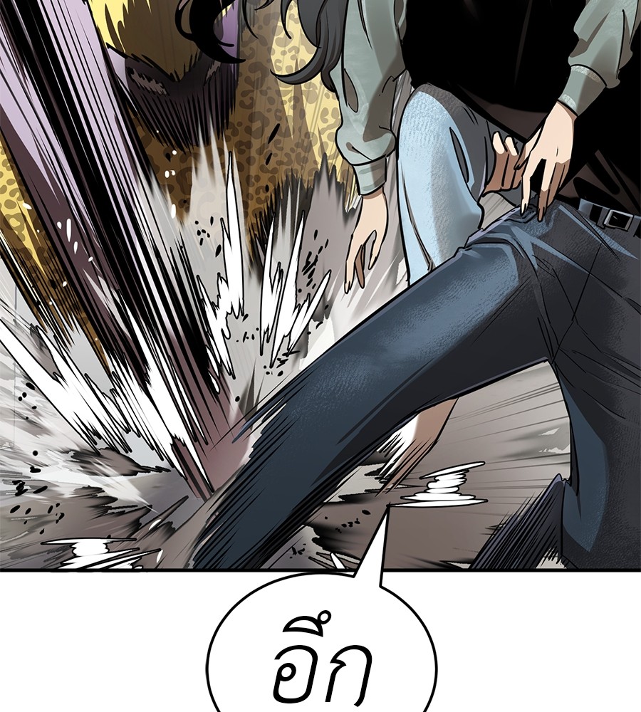 Reincarnation Path of The Underworld King ยอมรา ผู้พิพากษาจากนรก ตอนที่ 16 แปลไทย