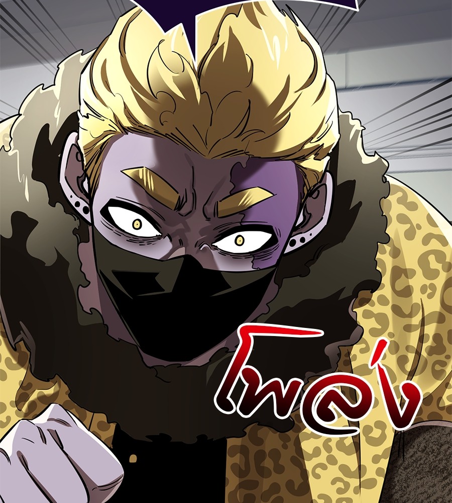 Reincarnation Path of The Underworld King ยอมรา ผู้พิพากษาจากนรก ตอนที่ 16 แปลไทย