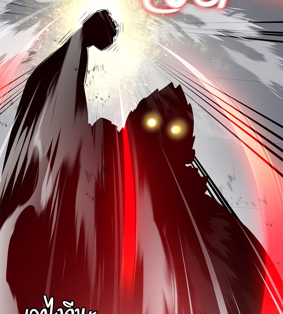 Reincarnation Path of The Underworld King ยอมรา ผู้พิพากษาจากนรก ตอนที่ 16 แปลไทย