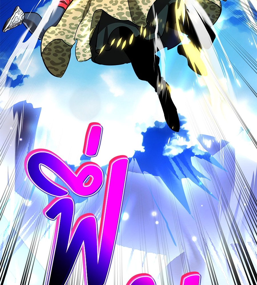 Reincarnation Path of The Underworld King ยอมรา ผู้พิพากษาจากนรก ตอนที่ 16 แปลไทย