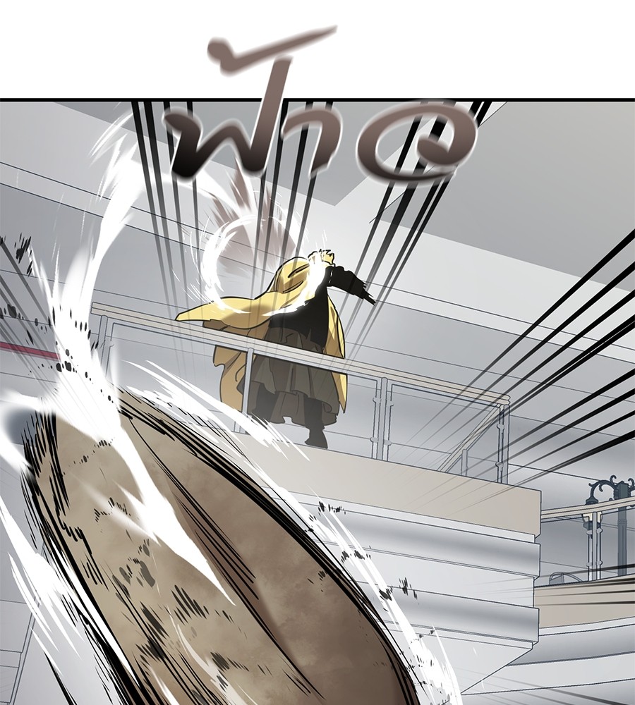 Reincarnation Path of The Underworld King ยอมรา ผู้พิพากษาจากนรก ตอนที่ 16 แปลไทย