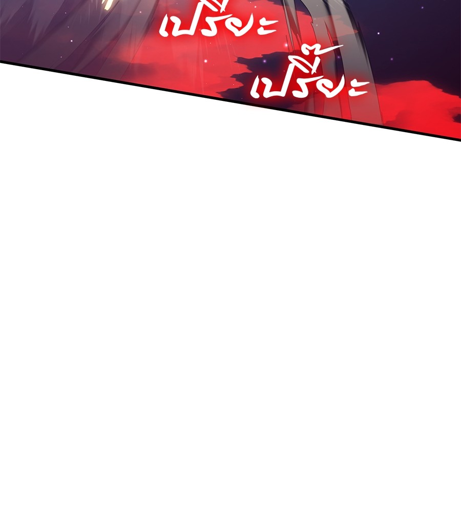 Reincarnation Path of The Underworld King ยอมรา ผู้พิพากษาจากนรก ตอนที่ 16 แปลไทย