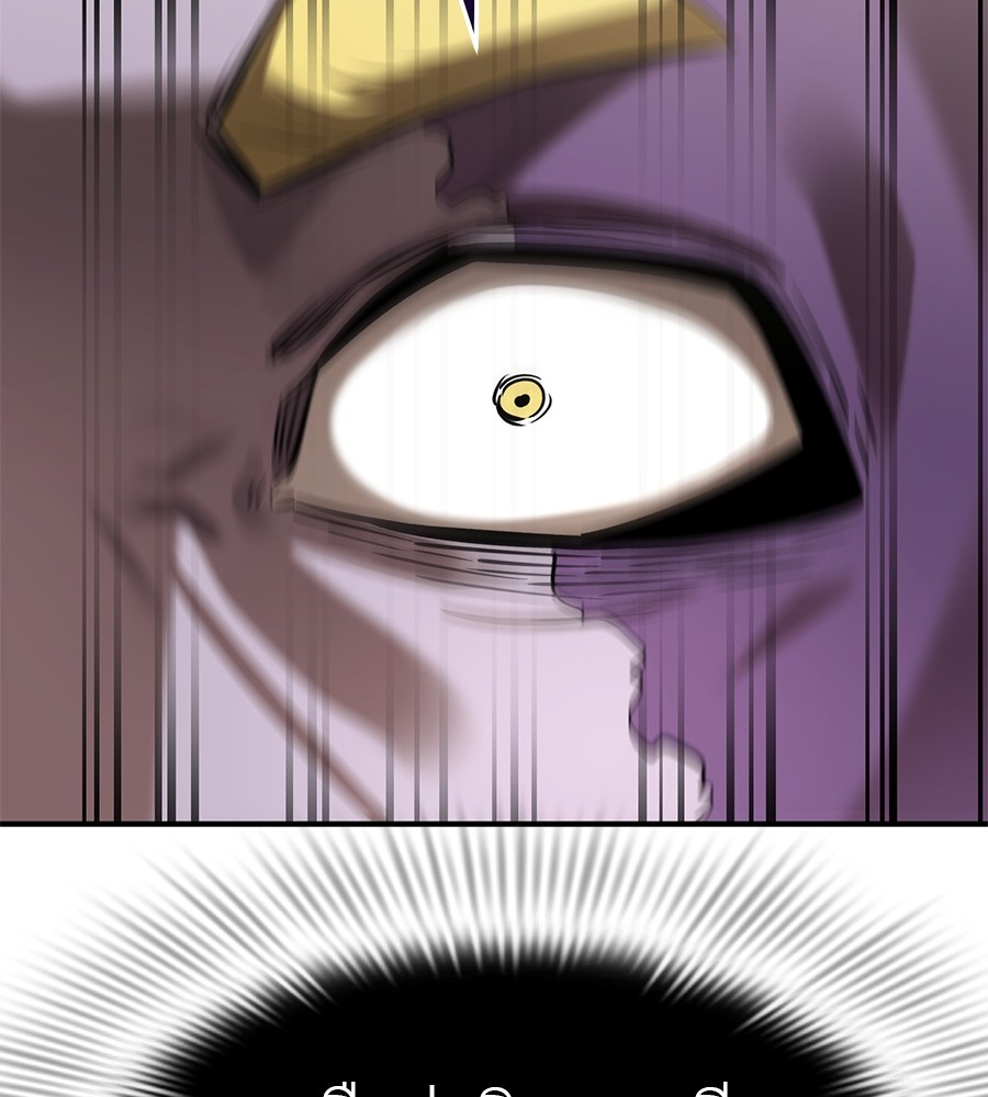 Reincarnation Path of The Underworld King ยอมรา ผู้พิพากษาจากนรก ตอนที่ 16 แปลไทย