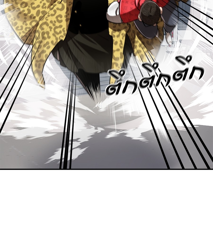 Reincarnation Path of The Underworld King ยอมรา ผู้พิพากษาจากนรก ตอนที่ 16 แปลไทย