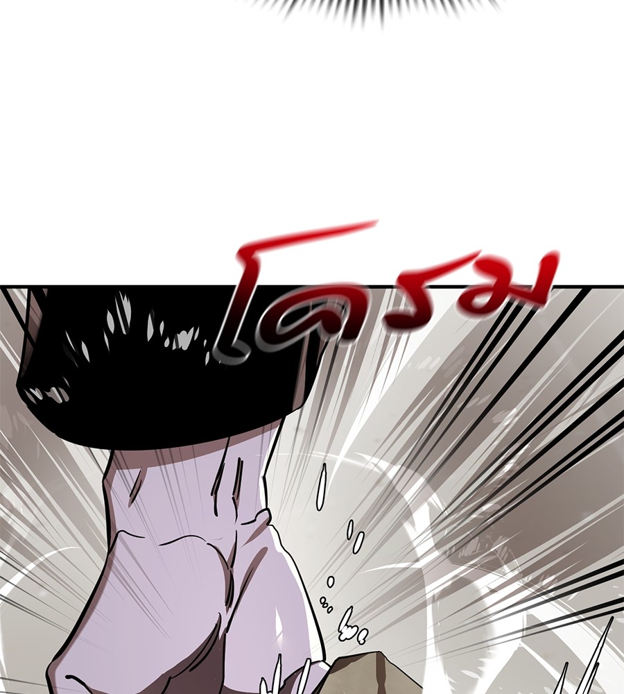 Reincarnation Path of The Underworld King ยอมรา ผู้พิพากษาจากนรก ตอนที่ 16 แปลไทย