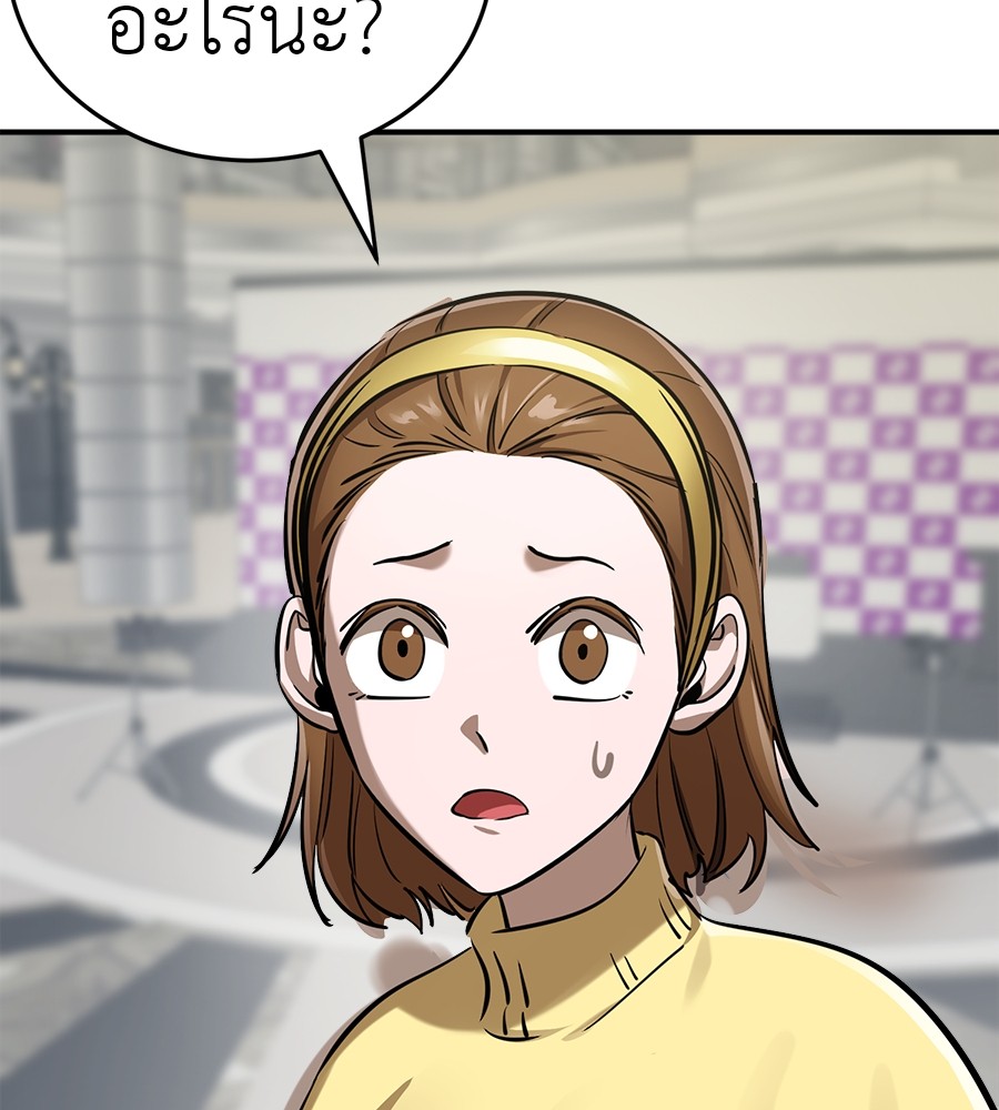 Reincarnation Path of The Underworld King ยอมรา ผู้พิพากษาจากนรก ตอนที่ 16 แปลไทย