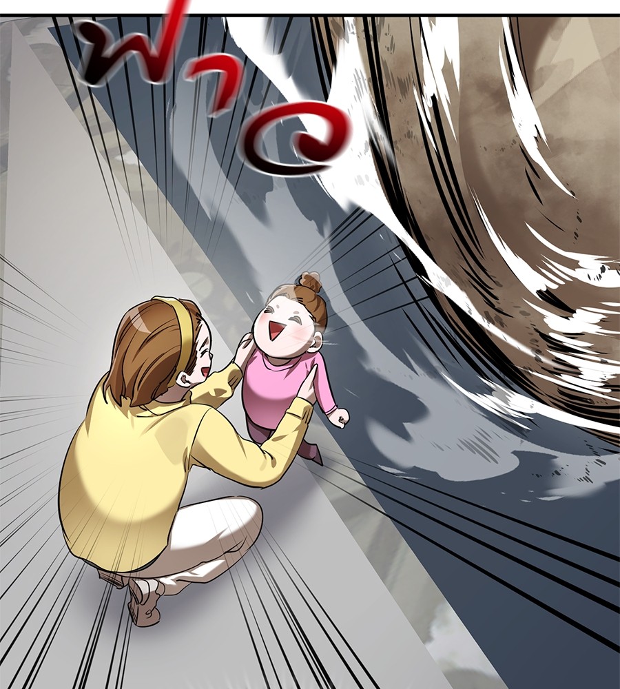 Reincarnation Path of The Underworld King ยอมรา ผู้พิพากษาจากนรก ตอนที่ 16 แปลไทย