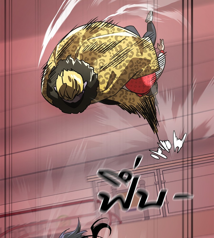 Reincarnation Path of The Underworld King ยอมรา ผู้พิพากษาจากนรก ตอนที่ 16 แปลไทย