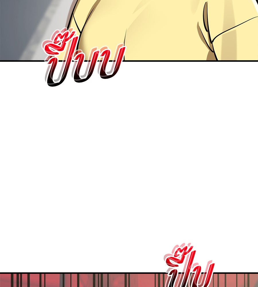 Reincarnation Path of The Underworld King ยอมรา ผู้พิพากษาจากนรก ตอนที่ 16 แปลไทย