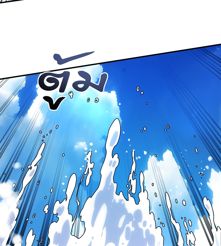 Reincarnation Path of The Underworld King ยอมรา ผู้พิพากษาจากนรก ตอนที่ 16 แปลไทย