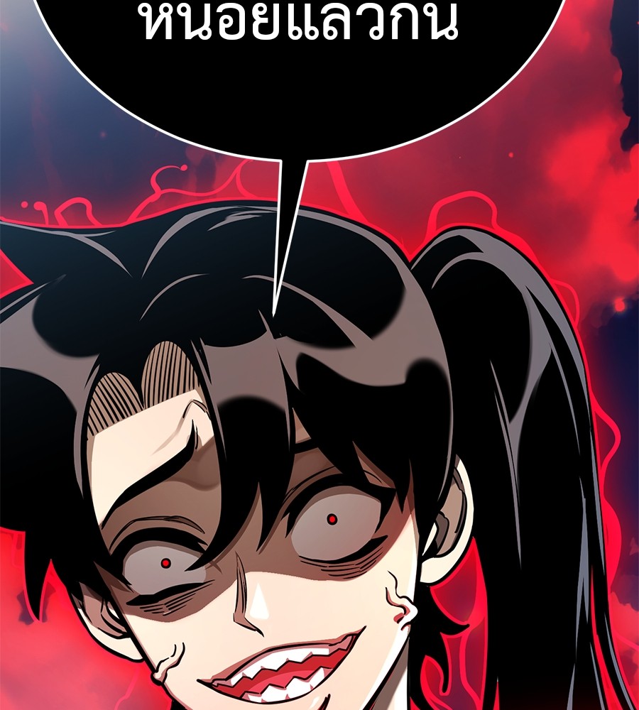 Reincarnation Path of The Underworld King ยอมรา ผู้พิพากษาจากนรก ตอนที่ 16 แปลไทย