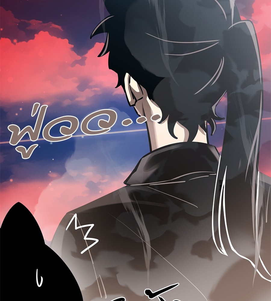 Reincarnation Path of The Underworld King ยอมรา ผู้พิพากษาจากนรก ตอนที่ 16 แปลไทย