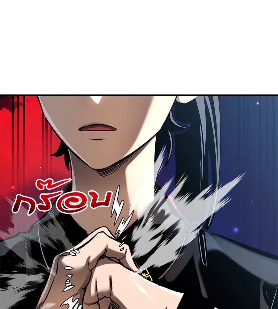 Reincarnation Path of The Underworld King ยอมรา ผู้พิพากษาจากนรก ตอนที่ 16 แปลไทย