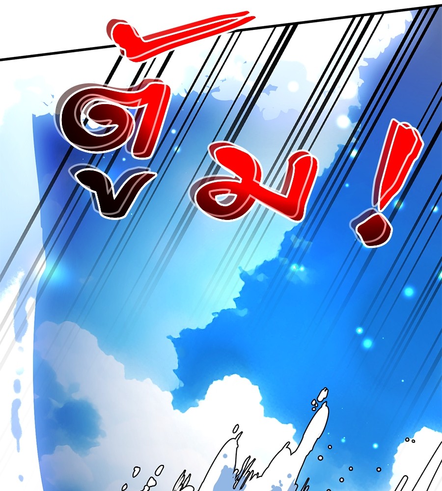 Reincarnation Path of The Underworld King ยอมรา ผู้พิพากษาจากนรก ตอนที่ 16 แปลไทย