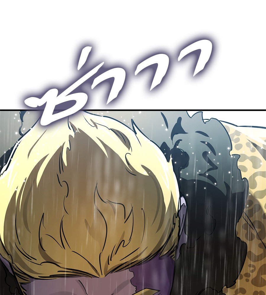 Reincarnation Path of The Underworld King ยอมรา ผู้พิพากษาจากนรก ตอนที่ 16 แปลไทย