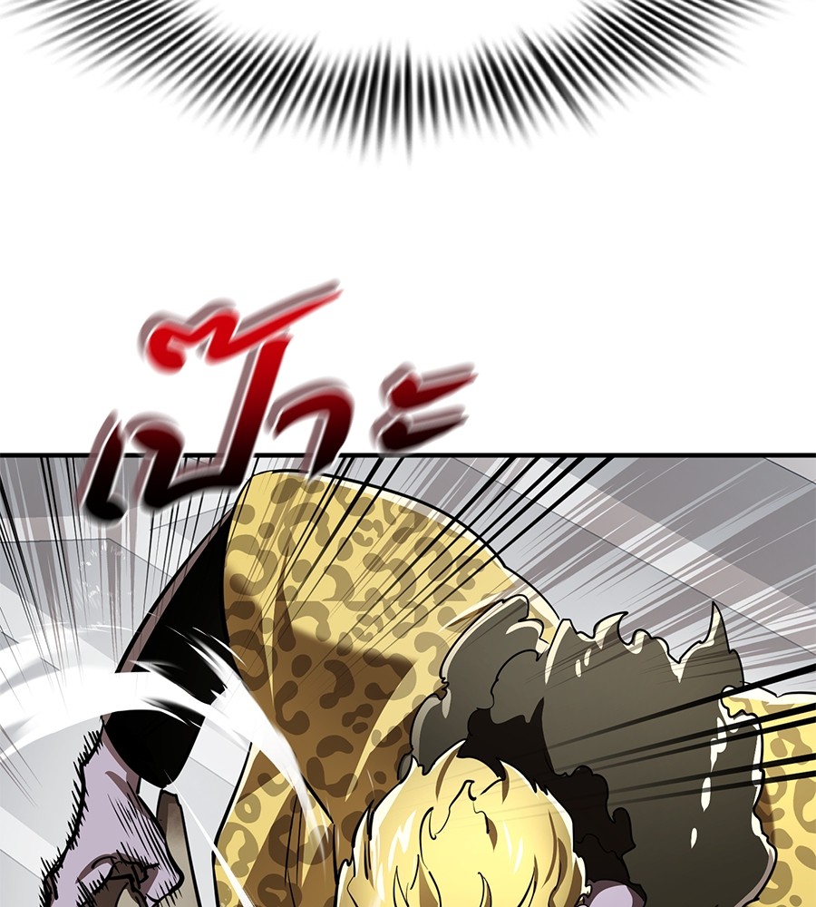 Reincarnation Path of The Underworld King ยอมรา ผู้พิพากษาจากนรก ตอนที่ 16 แปลไทย