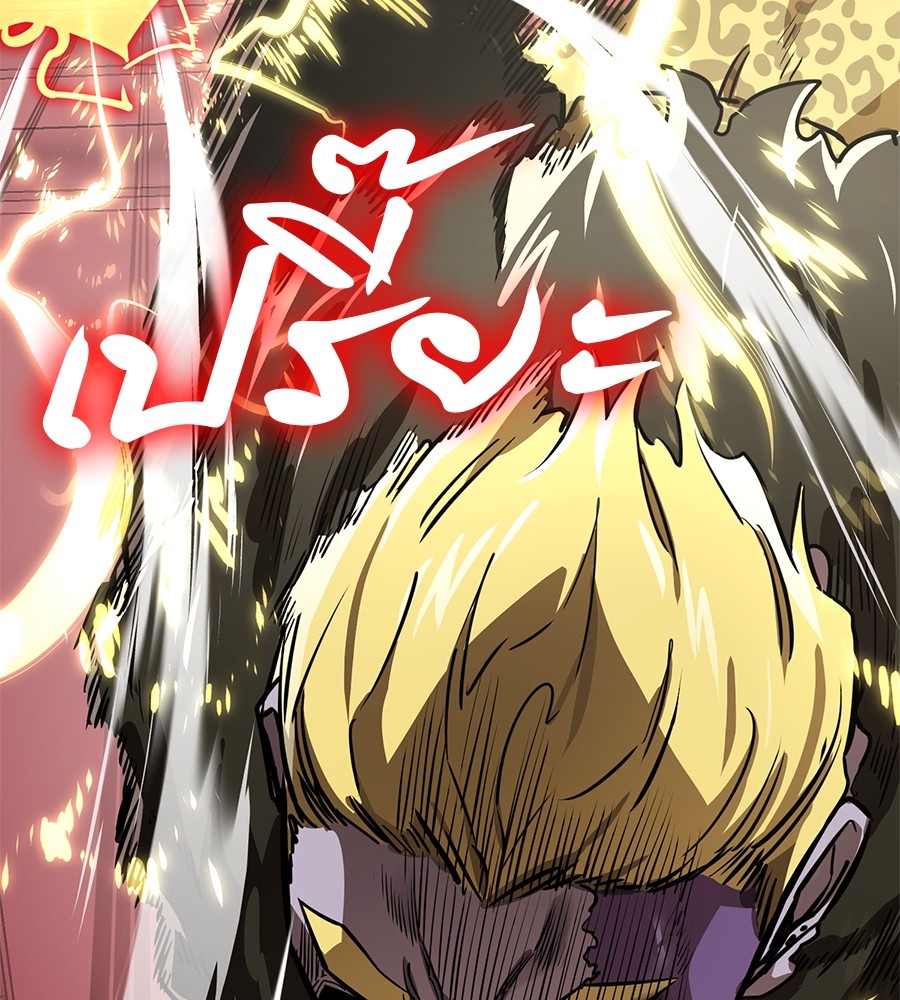 Reincarnation Path of The Underworld King ยอมรา ผู้พิพากษาจากนรก ตอนที่ 16 แปลไทย