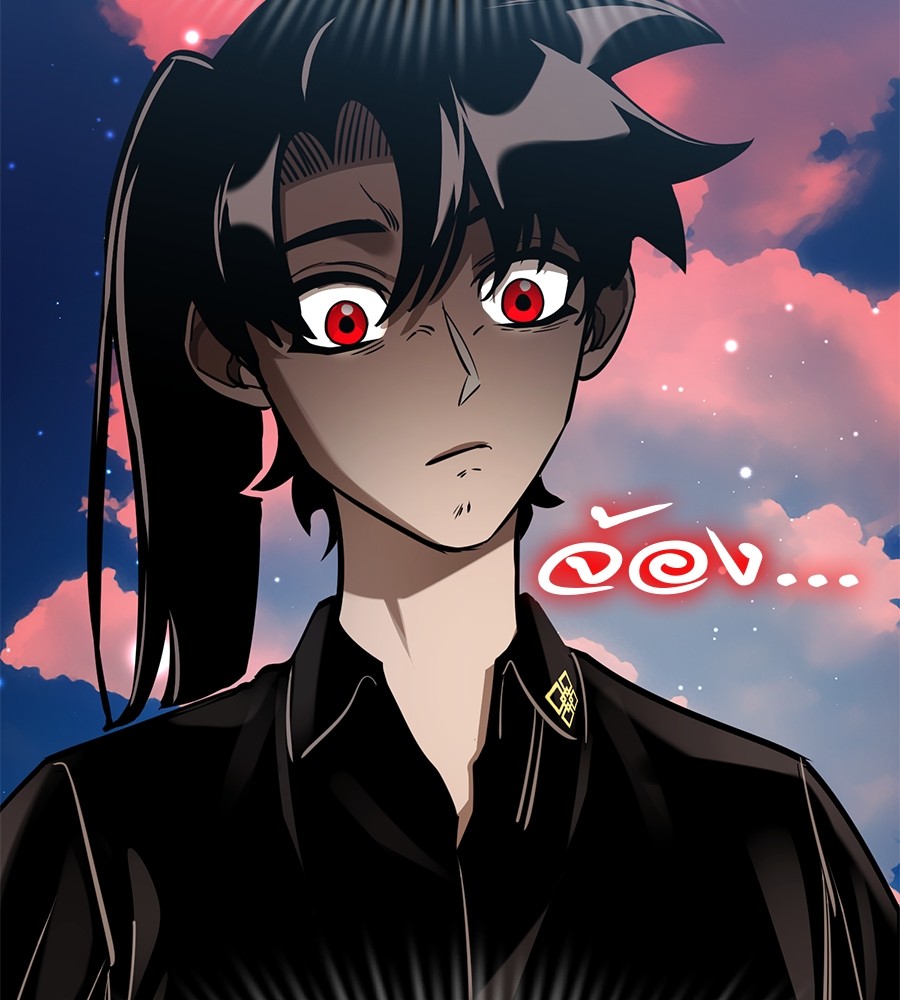 Reincarnation Path of The Underworld King ยอมรา ผู้พิพากษาจากนรก ตอนที่ 16 แปลไทย