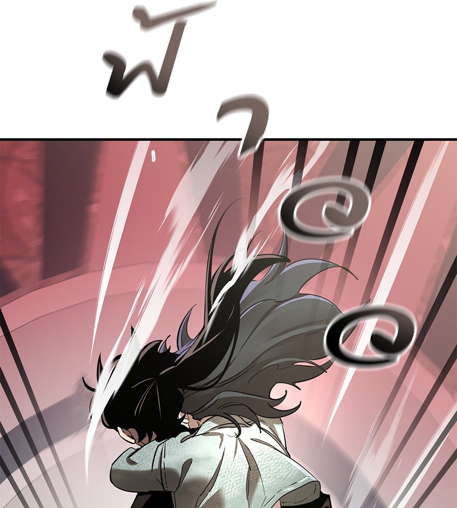 Reincarnation Path of The Underworld King ยอมรา ผู้พิพากษาจากนรก ตอนที่ 16 แปลไทย