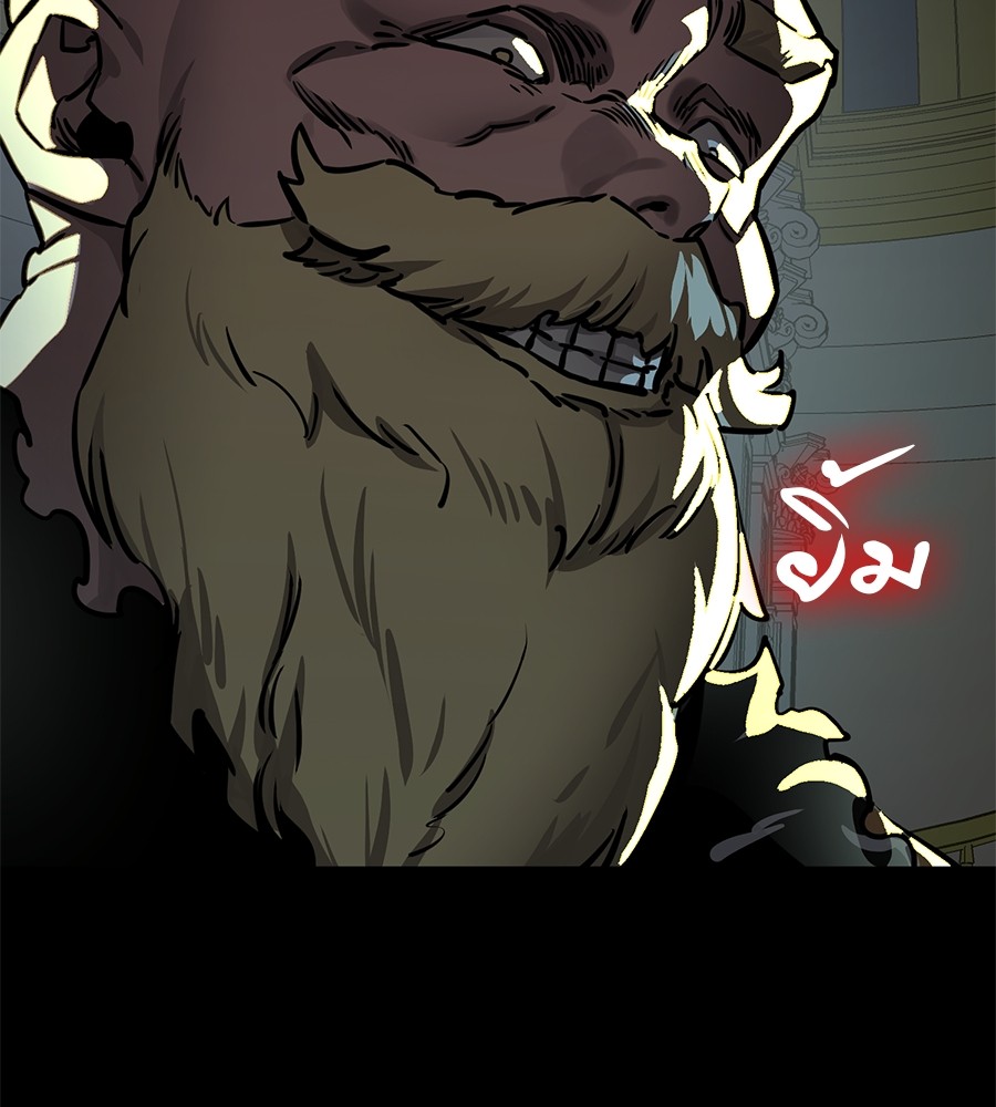 Reincarnation Path of The Underworld King ยอมรา ผู้พิพากษาจากนรก ตอนที่ 16 แปลไทย