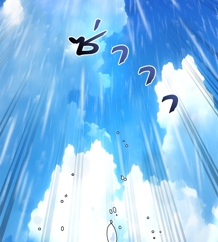 Reincarnation Path of The Underworld King ยอมรา ผู้พิพากษาจากนรก ตอนที่ 16 แปลไทย