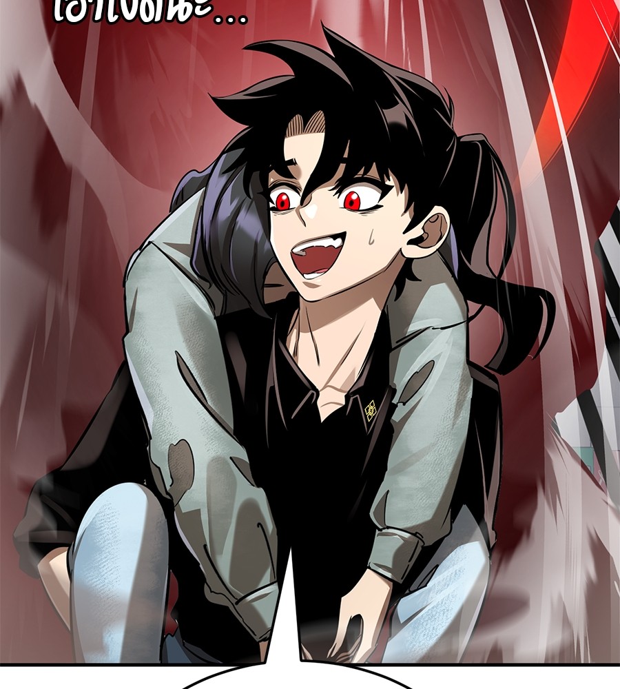 Reincarnation Path of The Underworld King ยอมรา ผู้พิพากษาจากนรก ตอนที่ 16 แปลไทย