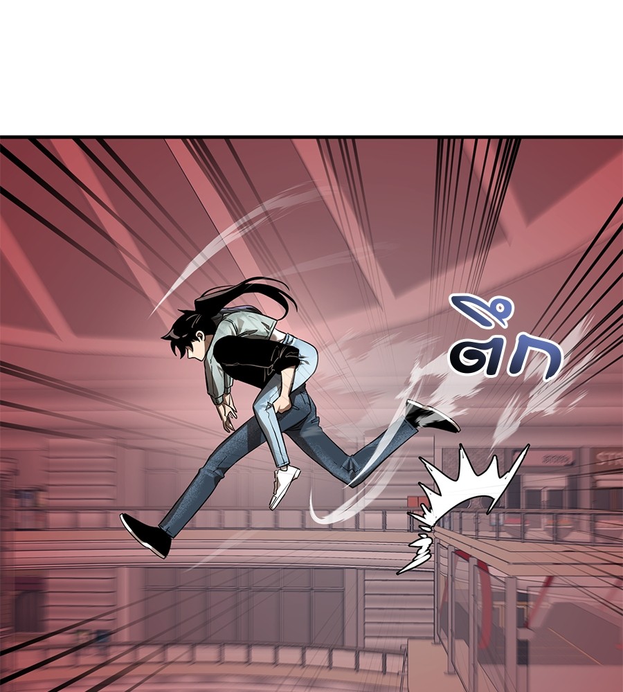 Reincarnation Path of The Underworld King ยอมรา ผู้พิพากษาจากนรก ตอนที่ 16 แปลไทย