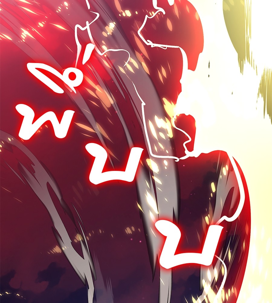 Reincarnation Path of The Underworld King ยอมรา ผู้พิพากษาจากนรก ตอนที่ 16 แปลไทย