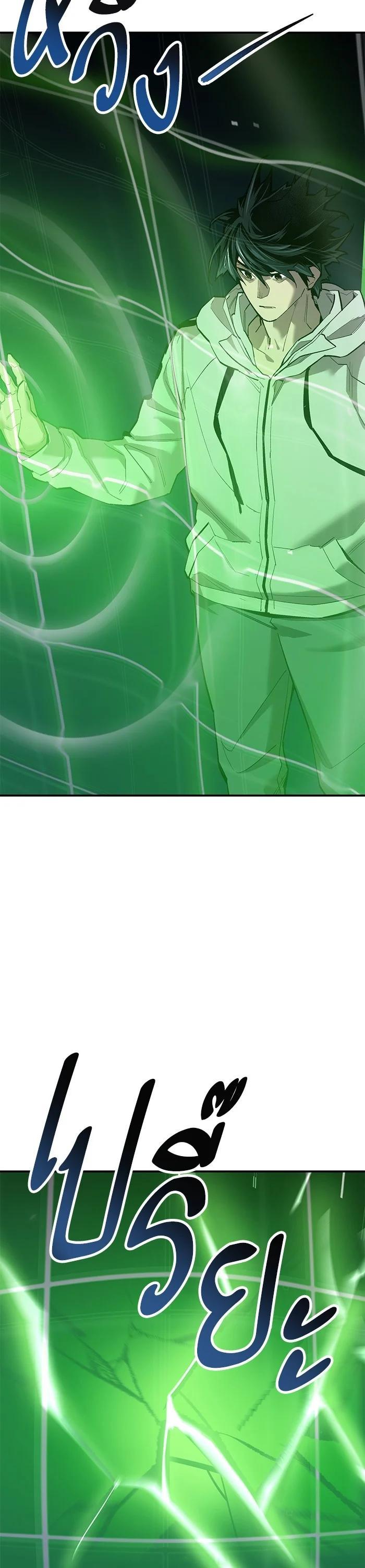 Limit Breaker ยอดคนเลเวลทะลุ ตอนที่ 172 แปลไทย