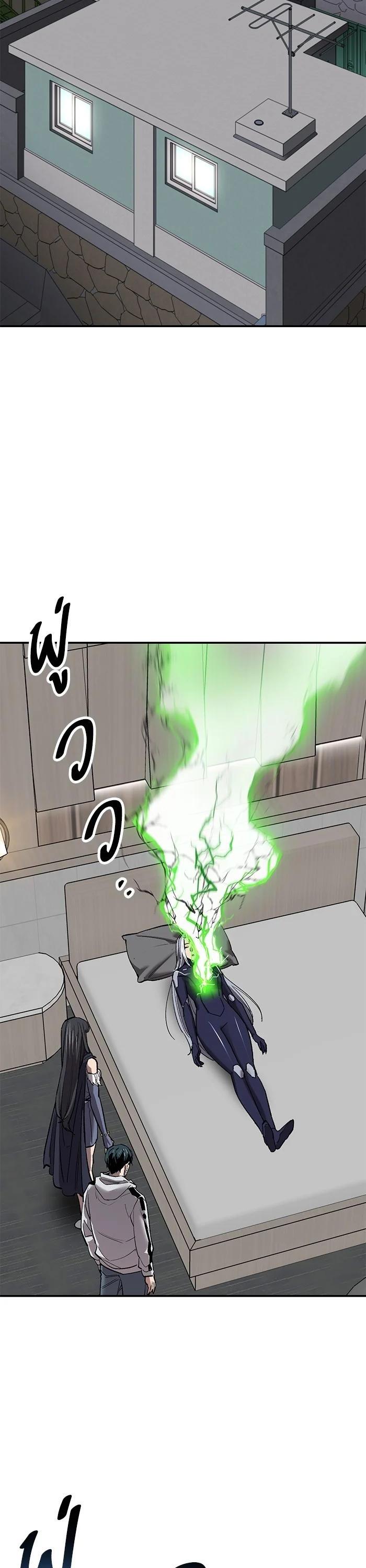 Limit Breaker ยอดคนเลเวลทะลุ ตอนที่ 172 แปลไทย