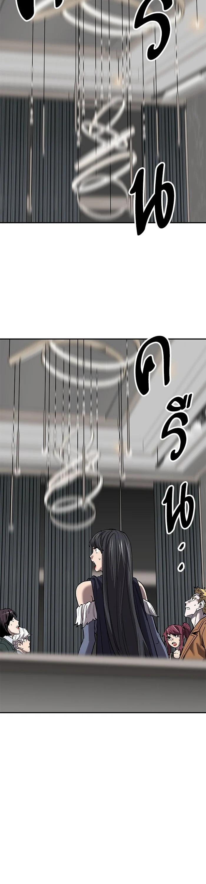 Limit Breaker ยอดคนเลเวลทะลุ ตอนที่ 172 แปลไทย