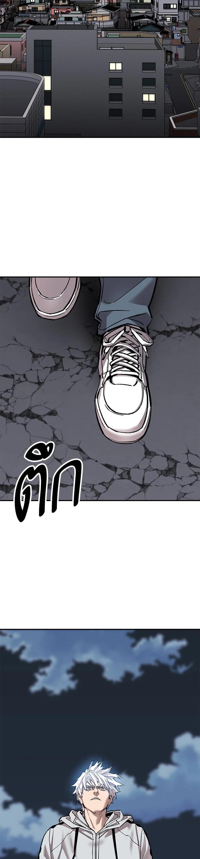 Limit Breaker ยอดคนเลเวลทะลุ ตอนที่ 172 แปลไทย