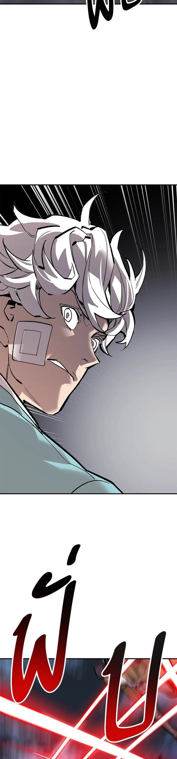 Limit Breaker ยอดคนเลเวลทะลุ ตอนที่ 172 แปลไทย