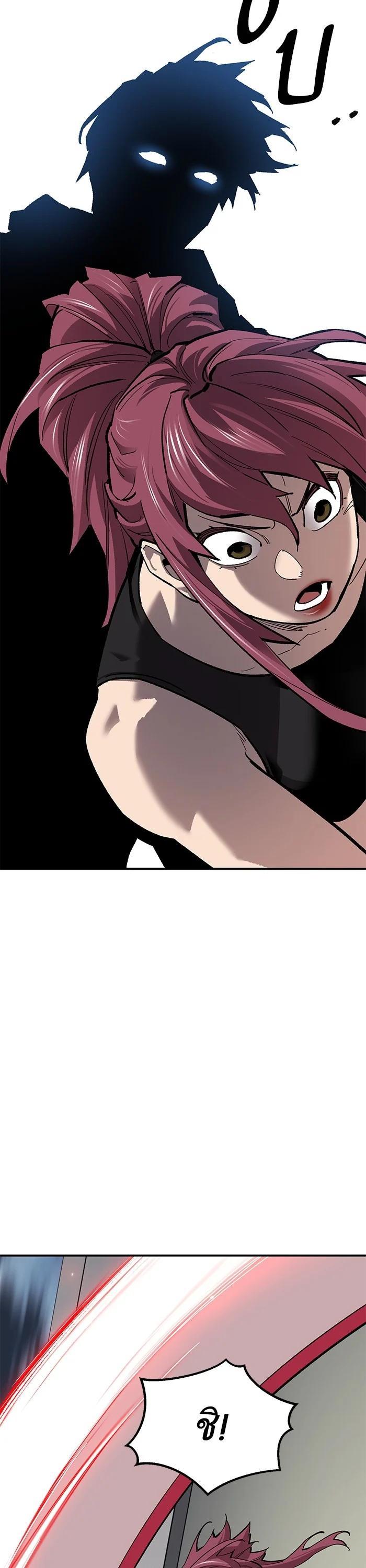 Limit Breaker ยอดคนเลเวลทะลุ ตอนที่ 172 แปลไทย