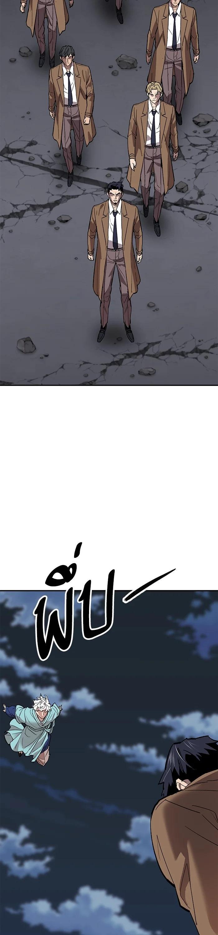 Limit Breaker ยอดคนเลเวลทะลุ ตอนที่ 172 แปลไทย