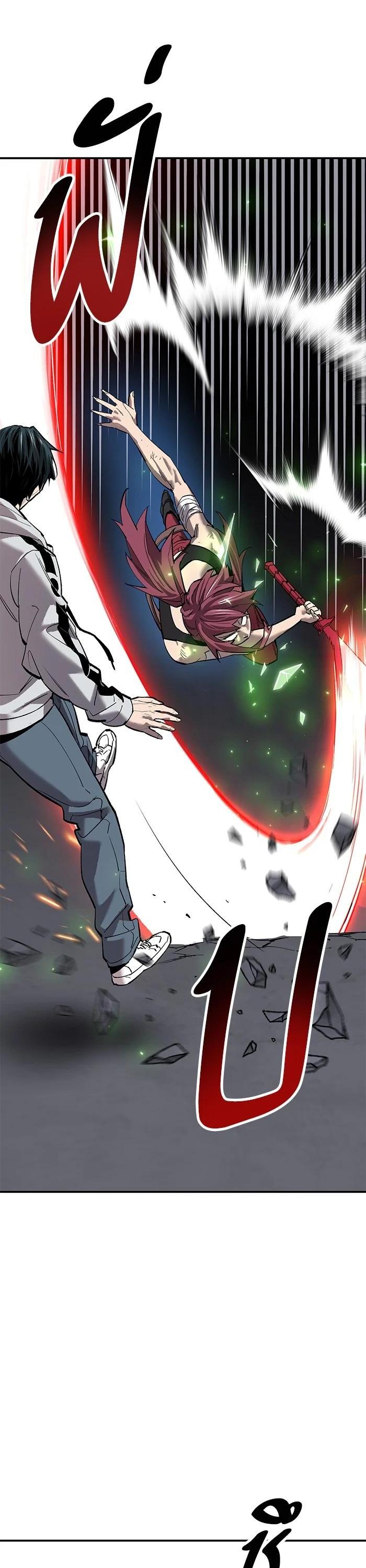 Limit Breaker ยอดคนเลเวลทะลุ ตอนที่ 172 แปลไทย