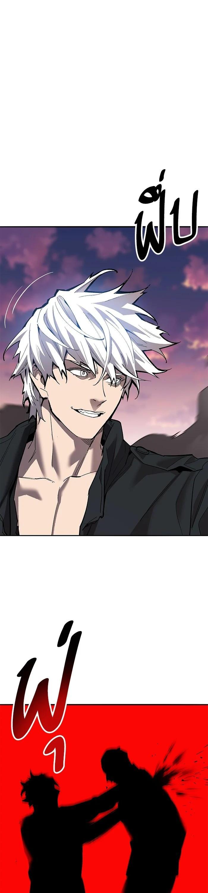 Limit Breaker ยอดคนเลเวลทะลุ ตอนที่ 172 แปลไทย