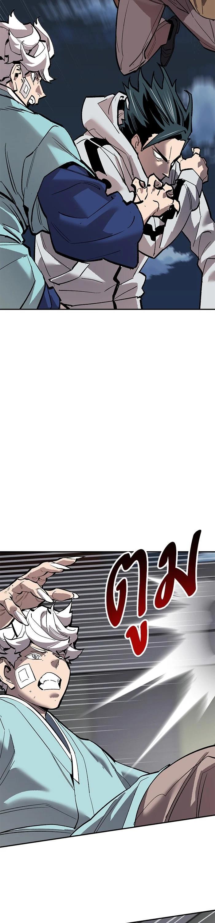 Limit Breaker ยอดคนเลเวลทะลุ ตอนที่ 172 แปลไทย