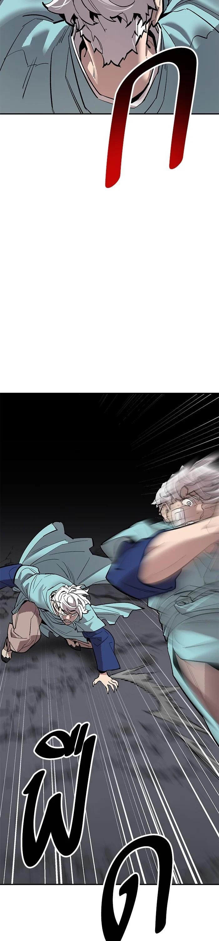 Limit Breaker ยอดคนเลเวลทะลุ ตอนที่ 172 แปลไทย