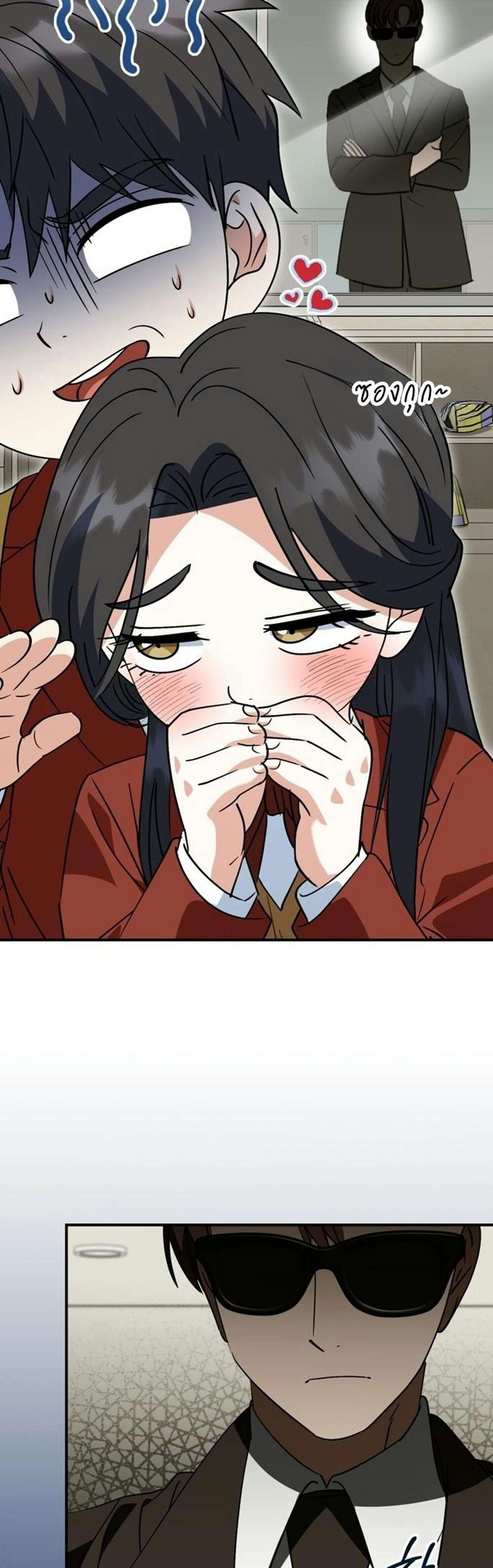 I Will Raise This Family to Greatness ซีอีโอกตัญญูจะกอบกู้ครอบครัวนี้เอง! ตอนที่ 38 แปลไทย