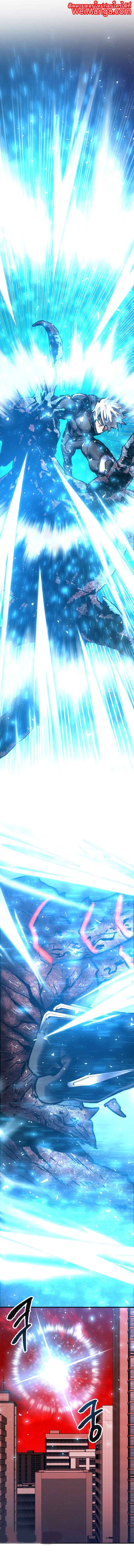 Limit Breaker ยอดคนเลเวลทะลุ ตอนที่ 41 แปลไทย