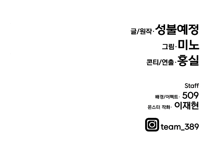 Limit Breaker ยอดคนเลเวลทะลุ ตอนที่ 41 แปลไทย