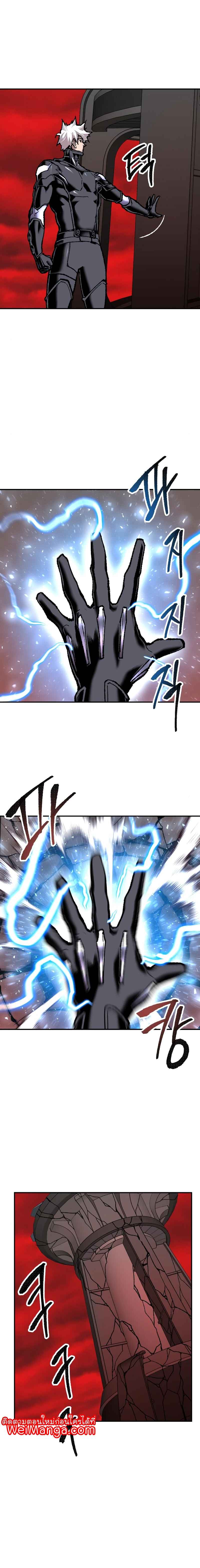 Limit Breaker ยอดคนเลเวลทะลุ ตอนที่ 41 แปลไทย