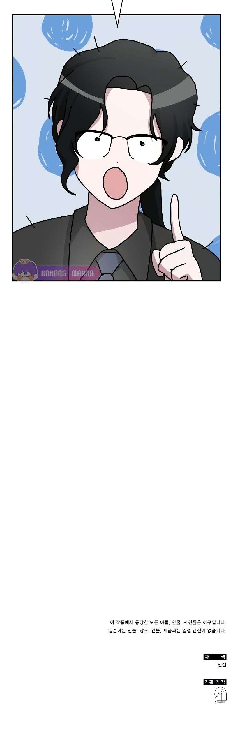 I Was Immediately Mistaken for a Monster Genius Actor เป็นนักแสดงอัจฉริยะโดยไม่ทันตั้งตัวเฉยเลย ตอนที่ 15 แปลไทย