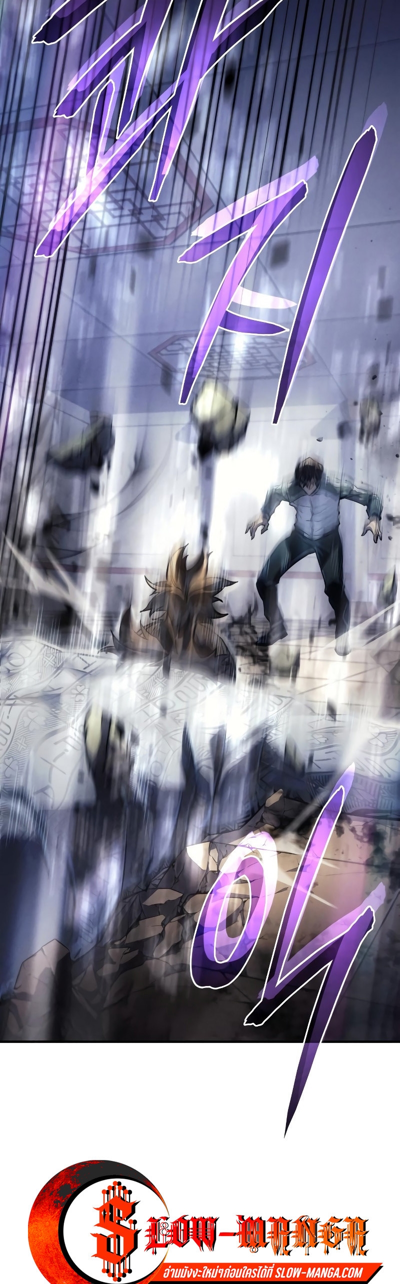 Regressing With the King’s Power ตอนที่ 18 แปลไทย