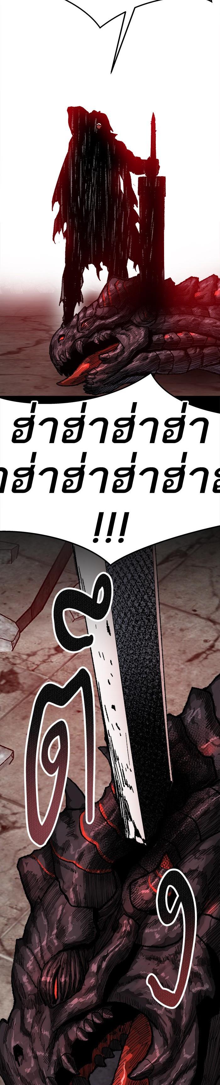 Limit Breaker ยอดคนเลเวลทะลุ ตอนที่ 10 แปลไทย