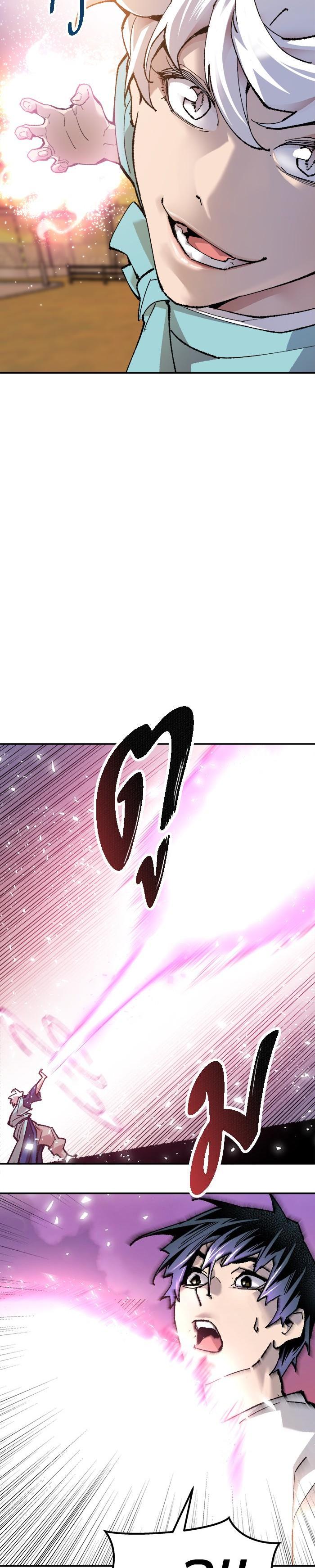 Limit Breaker ยอดคนเลเวลทะลุ ตอนที่ 10 แปลไทย