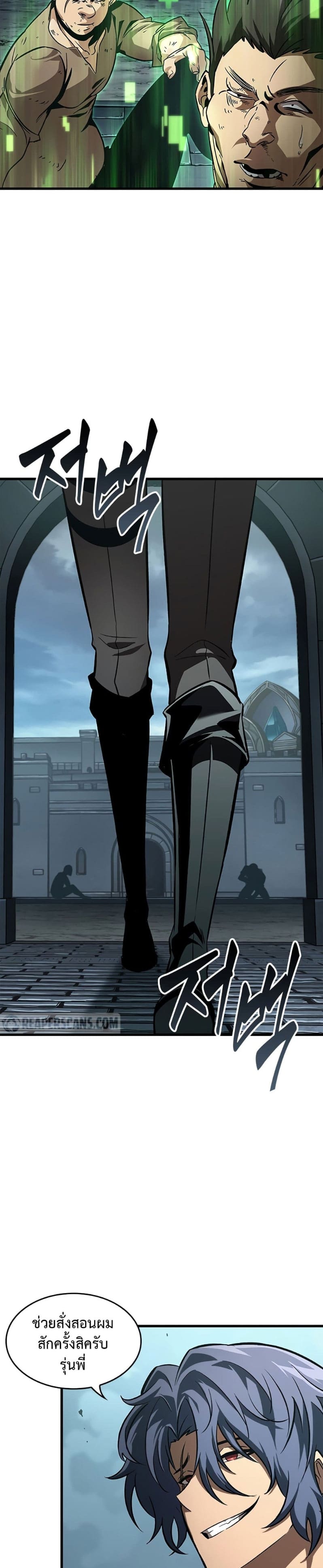 Pick Me Up, Infinite Gacha ตอนที่ 58 แปลไทย