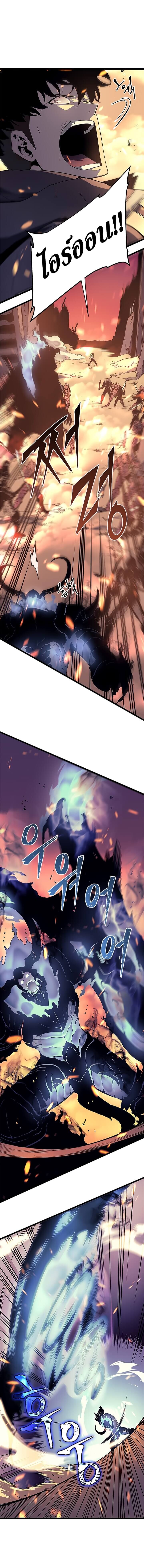 Solo Leveling ตอนที่ 59 แปลไทย